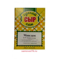Набор заквасок для приготовления сыра  "Маасдам" в домашних условиях, на 10 л молока
