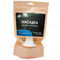 Насадка колбасная 22-29 мм ТПК "Прагма"