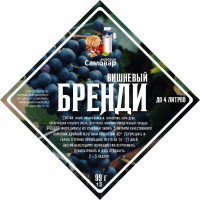 Набор VIP трав и специй "Бренди Вишневый"