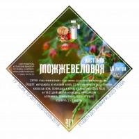 Набор VIP трав и специй "Можжевеловая настойка"