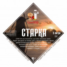 Набор VIP трав и специй "Старка"