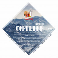 Набор VIP трав и специй "Фирменная"