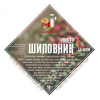 Набор VIP трав и специй "Шиповник ликер"