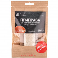Приправа для сырокопченой колбасы «Брауншвейгская»