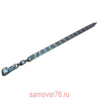Шампур для люля 3*20*650, 45 см