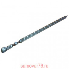 Шампур для люля 3*20*650, 45 см