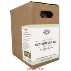 Зерновой набор Beervingem "Octoberfest Ale" на 22 л