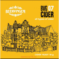Дрожжи Beervingem для сидра "Cider BVG-07", 10 г