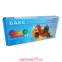 Набор вакуумный в картонной упаковке ВАКС 82Н